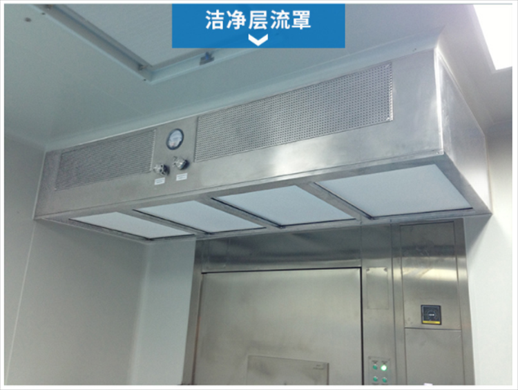 潔凈層流罩是由什么組成的？它的工作原理是什么？