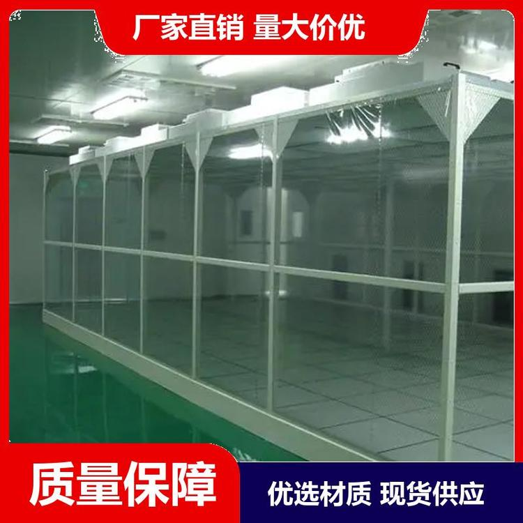 鋁型材潔凈棚應用范圍？